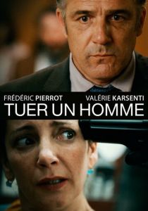 Убить человека 2016