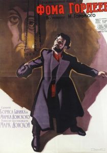 Фома Гордеев 1959