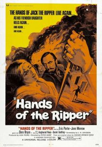 Руки потрошителя 1971