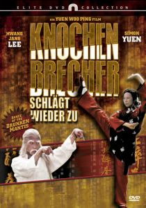 Танец пьяного богомола 1979