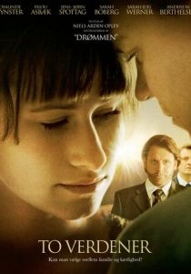 Два мира 2008