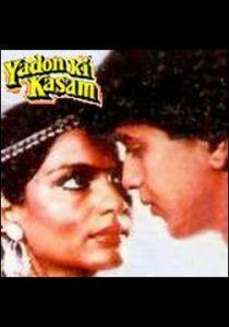 Клятва на верность 1985