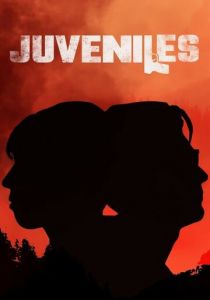 Подростки 2018