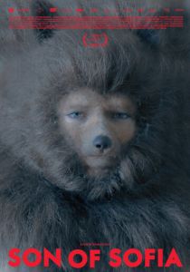 Сын Софии 2017