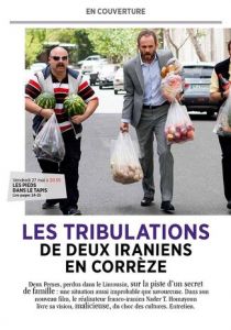 Приключения иранцев во Франции 2016