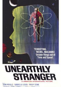 Таинственные незнакомцы 1963