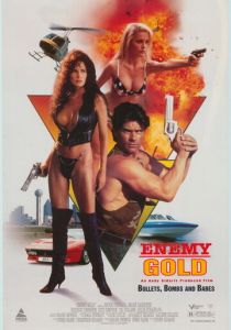 Враждебное золото 1993