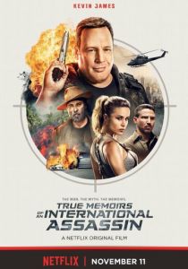 Реальные воспоминания международного убийцы 2016