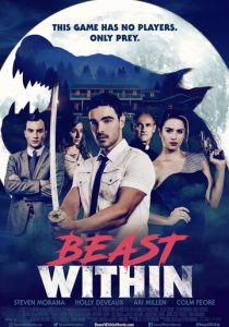 Зверь внутри 2019