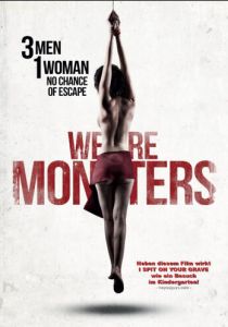 Мы уроды 2015