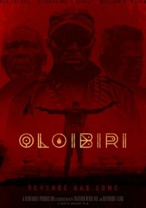 Олоибири 2015