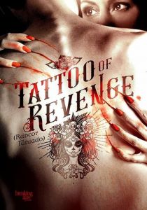 Татуировка мести 2018