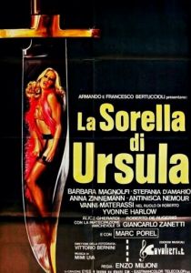 Сестра Урсулы 1978