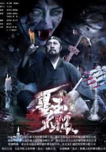 Нефрит тайчи 2017