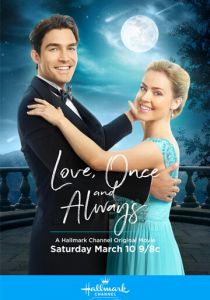 Любовь раз и навсегда 2018
