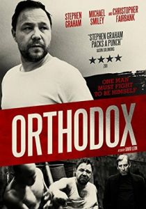 Ортодокс 2015