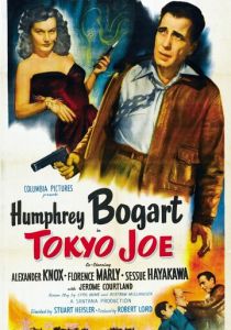 Токийский Джо 1949