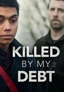 Убийственный долг 2018