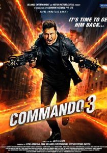 Коммандо 3 2019