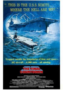 Последний отсчет 1980