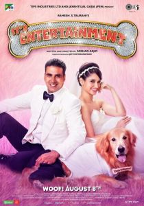 Это праздник 2014