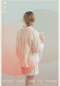 Точка и линия на плоскости 2020