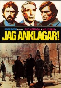 Последний выстрел 1975