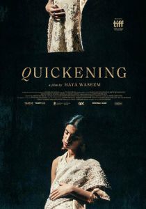 Формирование 2021