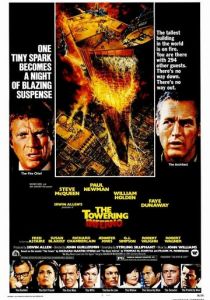 Вздымающийся ад 1974