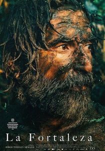 Мужество 2020