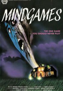 Игры разума 1989