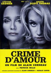 Преступление из-за любви 2010