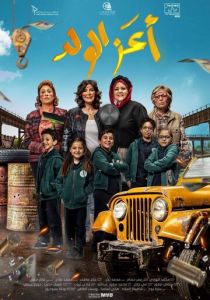 Свет моих очей 2021