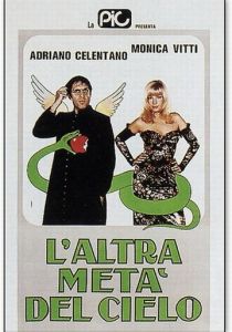 Другая половина неба 1977