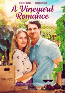 Любовь на винограднике 2021