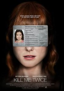 Hidden in Plain Sight 2019