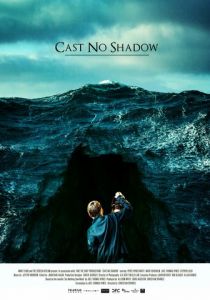 Не отбрасывай тени 2014