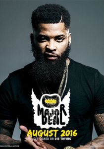 Большая сделка 2016