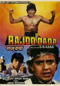 Братец Раджу 1992