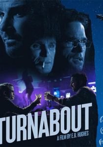 Что посеешь, то и пожнёшь 2016