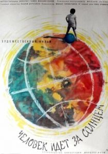 Человек идет за солнцем 1961