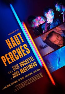 На высоте 2019