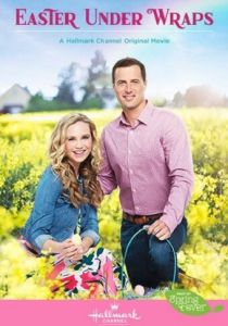 Секретная Пасха 2019