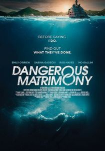 Опасный брак 2018