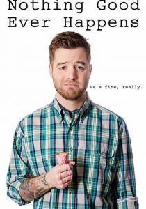 Не жди от жизни ничего хорошего 2016