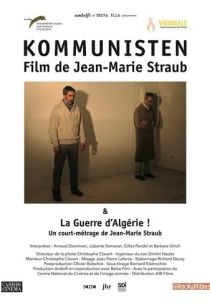 Коммунисты 2014