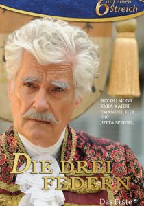 Три пера 2014