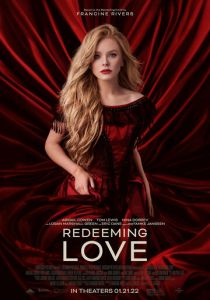 Любовь как искупление 2022