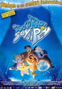 Помогите! Я рыба 2000