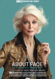 Лицо супермодели: Тогда и сейчас 2012